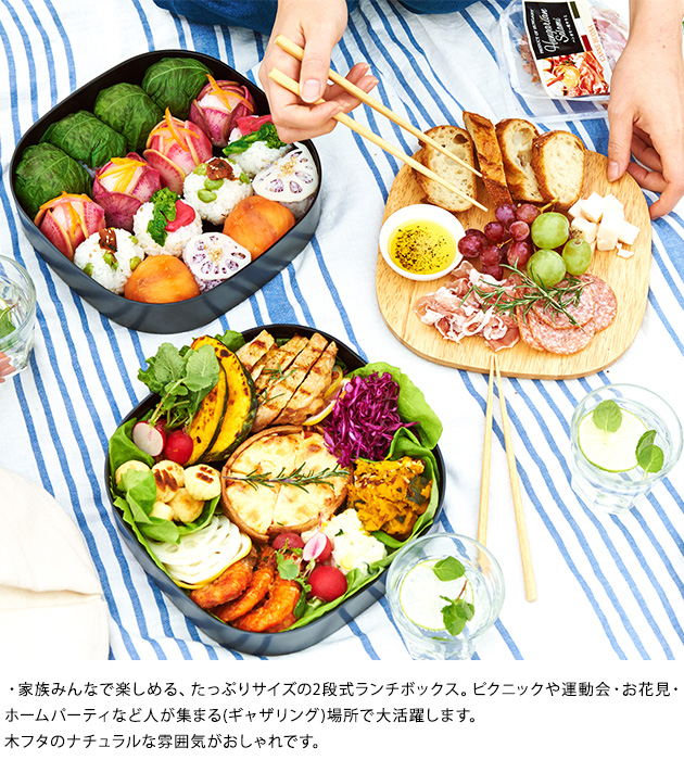 ギャザリングランチボックス お弁当箱 お重 2段 お重箱 ランチボックス の通販はau Pay マーケット こどもと暮らし 商品ロットナンバー