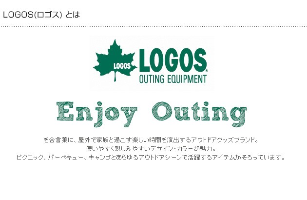 LOGOS ロゴス Tradcanvas 丸洗いカーゴキャリー  キャリーカート キャリー ロゴス LOGOS アウトドア用品 折りたたみ キャンプ バーベキュー 大容量 キャンプ用品  