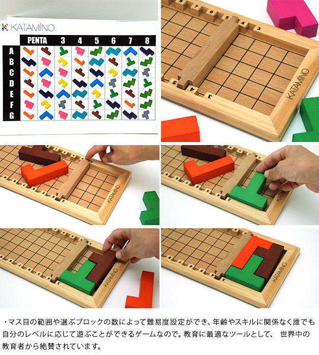 Gigamic ギガミック カタミノ プログラミング 脳トレ 知育 思考 おしゃれ の通販はau Pay マーケット こどもと暮らし 商品ロットナンバー Gigamic ギガミック カタミノ プログラミング 脳トレ 知育 思考 おしゃれ の通販はau Pay マーケット こどもと暮らし 商品ロットナンバー