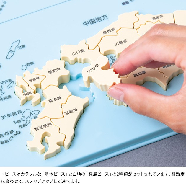 KUMON くもん くもん日本地図パズル  