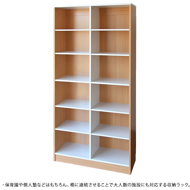 PLETO プレト Storage Rack  収納ラック 個人塾 幼稚園 保育園 家具 収納 おしゃれ 児童施設 キッズスペース 業務用  