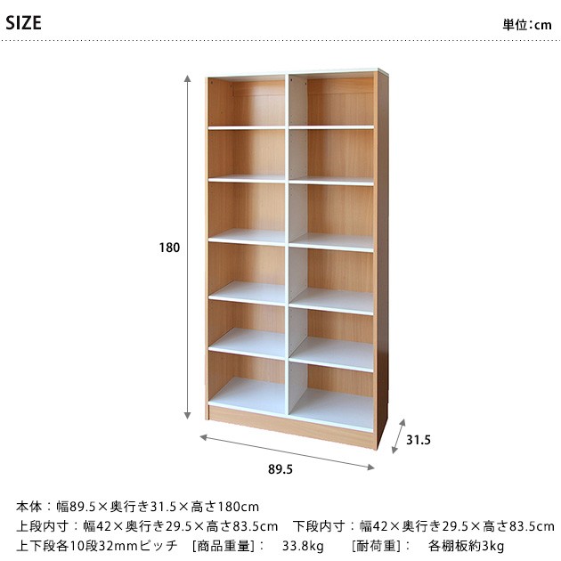 PLETO プレト Storage Rack  収納ラック 個人塾 幼稚園 保育園 家具 収納 おしゃれ 児童施設 キッズスペース 業務用  