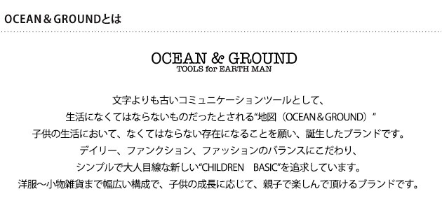 OCEAN＆GROUND オーシャンアンドグラウンド GIRL'S水着 ワンピース  キッズ 水着 女の子 ジュニア 80 90 100 110 120 130 140 おしゃれ かわいい UVカット スイムウェア  