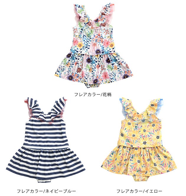 OCEAN＆GROUND オーシャンアンドグラウンド GIRL'S水着 ワンピース  キッズ 水着 女の子 ジュニア 80 90 100 110 120 130 140 おしゃれ かわいい UVカット スイムウェア  