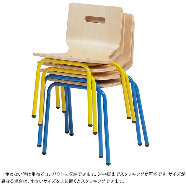 PLETO プレト Steel Chair  キッズチェア スチール スタッキング 保育園 家具 幼稚園 個人塾 おしゃれ かわいい 椅子 いす  