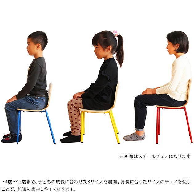 PLETO プレト Wood Chair  キッズチェア 木製 スタッキング 保育園 家具 幼稚園 個人塾 おしゃれ かわいい 椅子 いす  