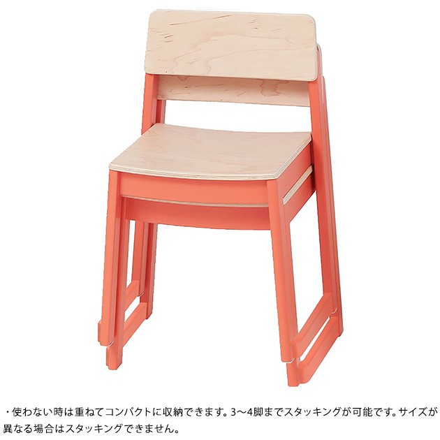 PLETO プレト Wood Chair  キッズチェア 木製 スタッキング 保育園 家具 幼稚園 個人塾 おしゃれ かわいい 椅子 いす  