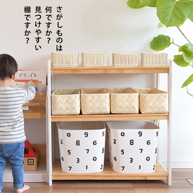 こどもと暮らしオリジナル Milk お片付けラック おもちゃ おもちゃラック 木製 絵本棚 トイラック 絵本 棚 ナチュラル インテリア コンパクト ウッドラック