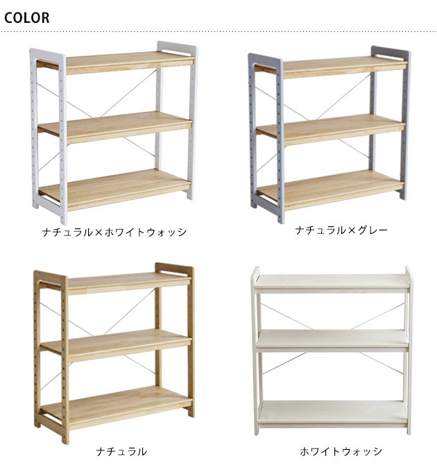 こどもと暮らしオリジナル Milk お片付けラック おもちゃ おもちゃラック 木製 絵本棚 トイラック 絵本 棚 ナチュラル インテリア コンパクト ウッドラック