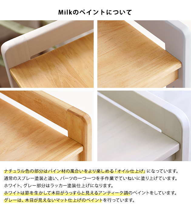 こどもと暮らしオリジナル Milk お片付けラック おもちゃ おもちゃラック 木製 絵本棚 トイラック 絵本 棚 ナチュラル インテリア コンパクト ウッドラック