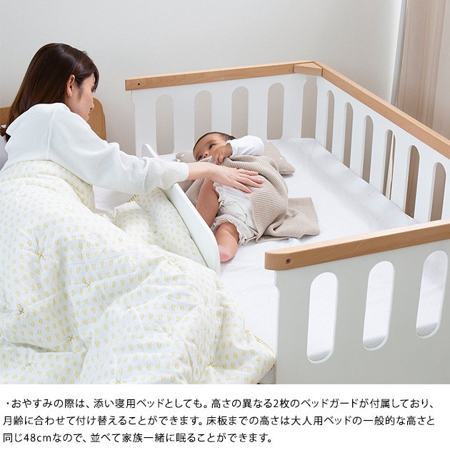 HOPPL ホップル bebed baby（べベッド ベビー）  ベビーベッド 添い寝 ひとり寝 ベッド ベビーサークル プレイサークル キッズベッド 子供 ベビー おしゃれ  