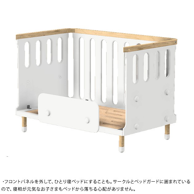 HOPPL ホップル bebed baby（べベッド ベビー）  ベビーベッド 添い寝 ひとり寝 ベッド ベビーサークル プレイサークル キッズベッド 子供 ベビー おしゃれ  