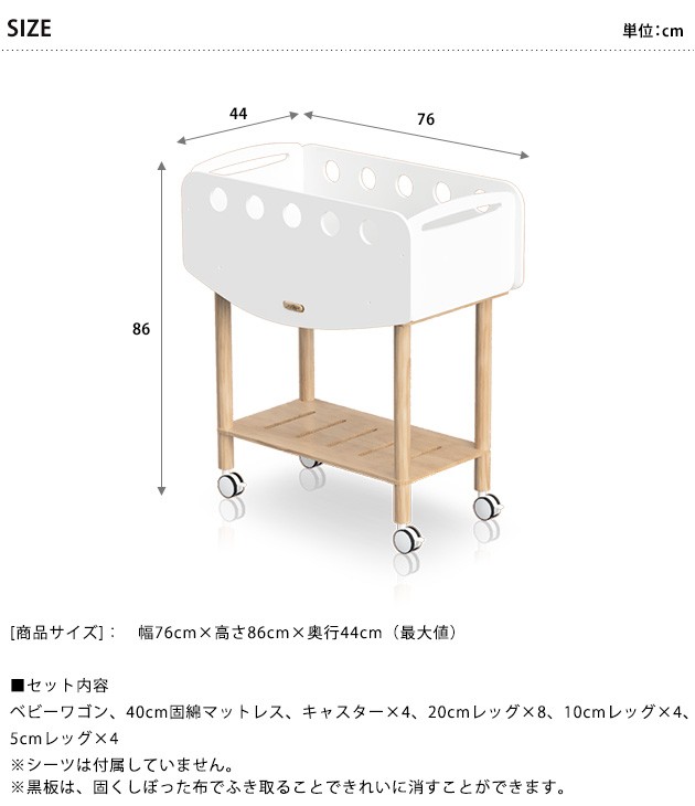 HOPPL ホップル bebed newborn（べベッド ニューボーン）  ベビーベッド ゆりかご ミニベッド キャスター付き 簡易ベッド おもちゃ箱 多機能 赤ちゃん 北欧 おしゃれ  