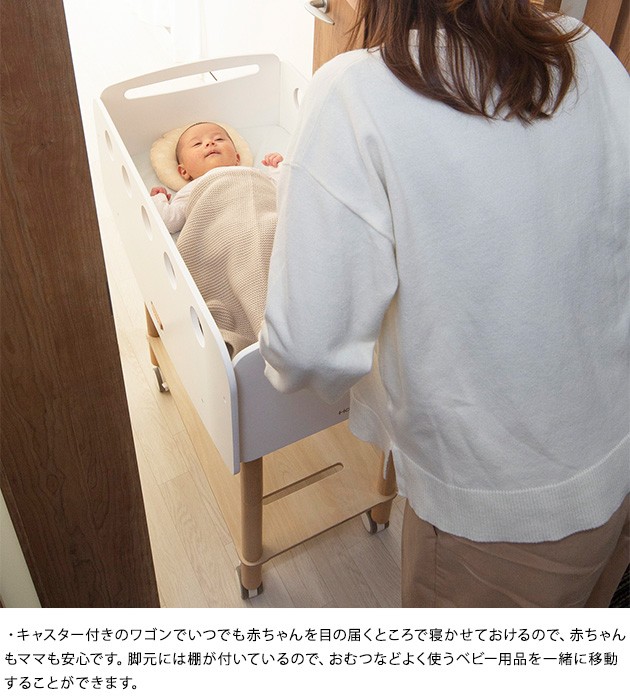 HOPPL ホップル bebed newborn（べベッド ニューボーン）  ベビーベッド ゆりかご ミニベッド キャスター付き 簡易ベッド おもちゃ箱 多機能 赤ちゃん 北欧 おしゃれ  