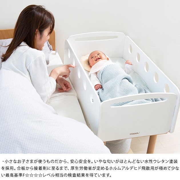 HOPPL ホップル bebed newborn（べベッド ニューボーン）  ベビーベッド ゆりかご ミニベッド キャスター付き 簡易ベッド おもちゃ箱 多機能 赤ちゃん 北欧 おしゃれ  