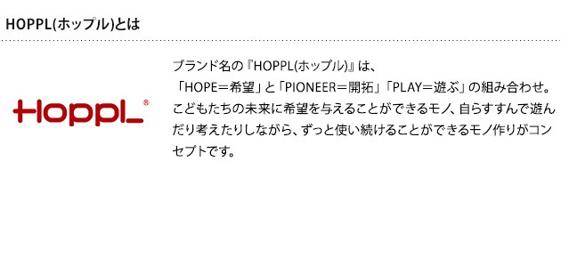 HOPPL ホップル bebed newborn（べベッド ニューボーン）  ベビーベッド ゆりかご ミニベッド キャスター付き 簡易ベッド おもちゃ箱 多機能 赤ちゃん 北欧 おしゃれ  