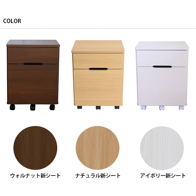 こどもと暮らしオリジナル Curio Life サイドチェスト デスクチェスト サイドチェスト デスクワゴン リビング学習 リビングデスク