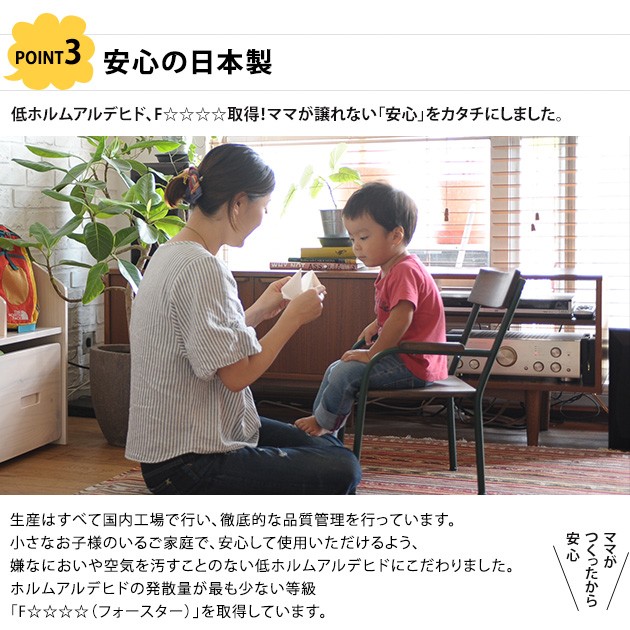 こどもと暮らしオリジナル Curio Life サイドチェスト デスクチェスト サイドチェスト デスクワゴン リビング学習 リビングデスク