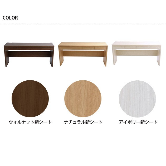 こどもと暮らしオリジナル Curio Life ロングデスク 引出し付き 学習机 ツインデスク シンプル 学習デスク パソコンデスク ロングデスク 薄型デスク 子供用 幅150 コンパクト