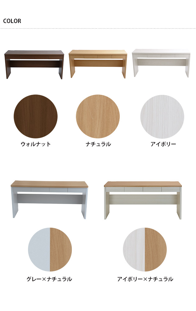 こどもと暮らしオリジナル Curio Life ロングデスク 引出し付き 学習机 ツインデスク シンプル 学習デスク パソコンデスク ロングデスク 薄型デスク 子供用 幅150 コンパクト