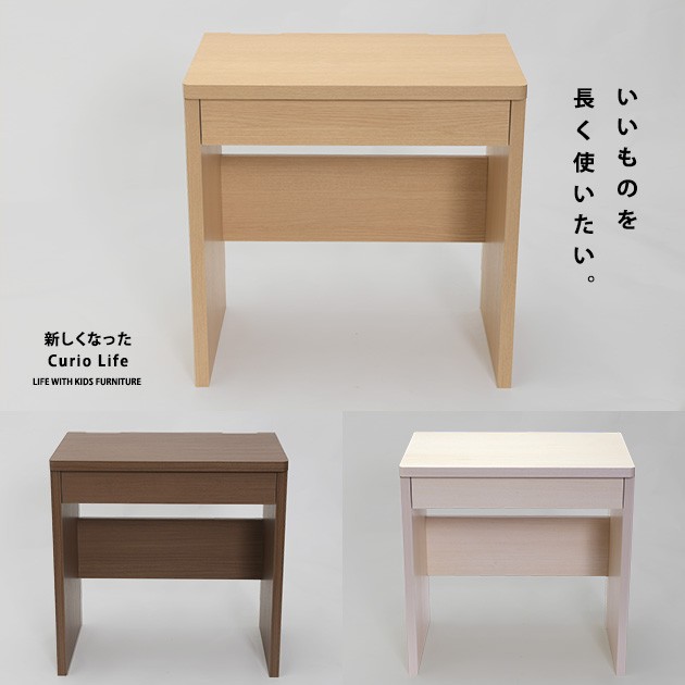 こどもと暮らしオリジナル Curio ハーフデスク 引出し付き 学習机 ツインデスク シンプル 学習デスク パソコンデスク ロングデスク 薄型デスク 子供用 幅150 コンパクト