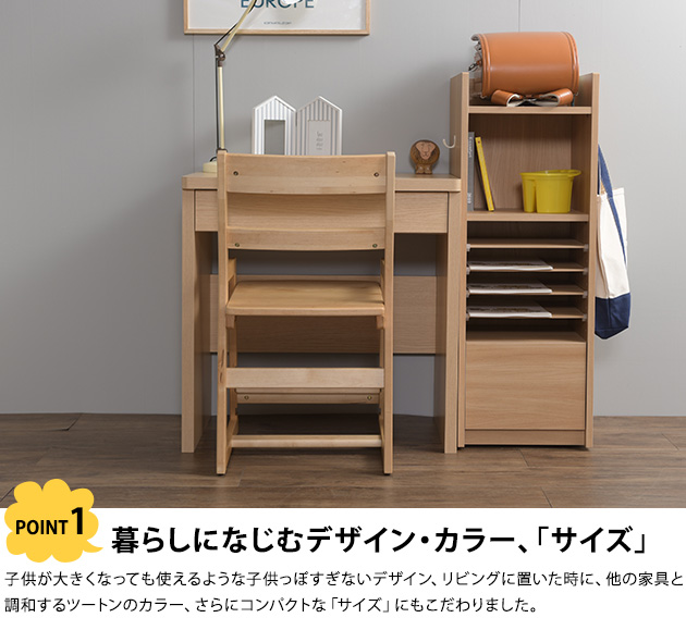 こどもと暮らしオリジナル Curio ハーフデスク 引出し付き 学習机 ツインデスク シンプル 学習デスク パソコンデスク ロングデスク 薄型デスク 子供用 幅150 コンパクト