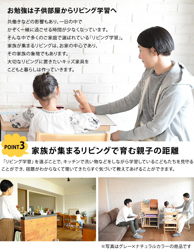 こどもと暮らしオリジナル Curio ハーフデスク 引出し付き 学習机 ツインデスク シンプル 学習デスク パソコンデスク ロングデスク 薄型デスク 子供用 幅150 コンパクト