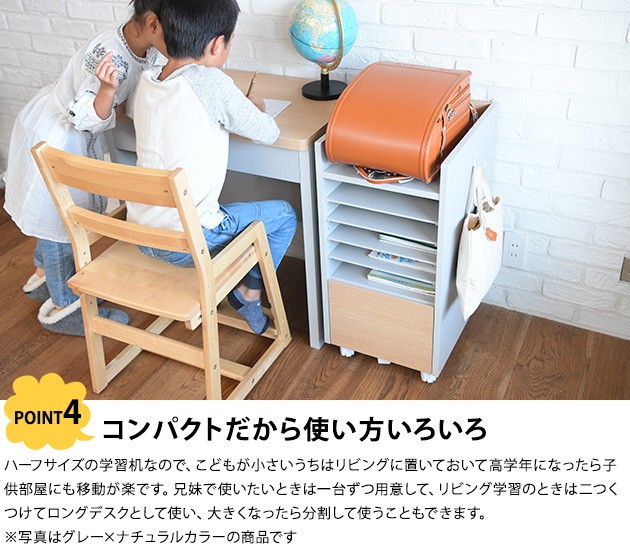 こどもと暮らしオリジナル Curio ハーフデスク 引出し付き 学習机 ツインデスク シンプル 学習デスク パソコンデスク ロングデスク 薄型デスク 子供用 幅150 コンパクト