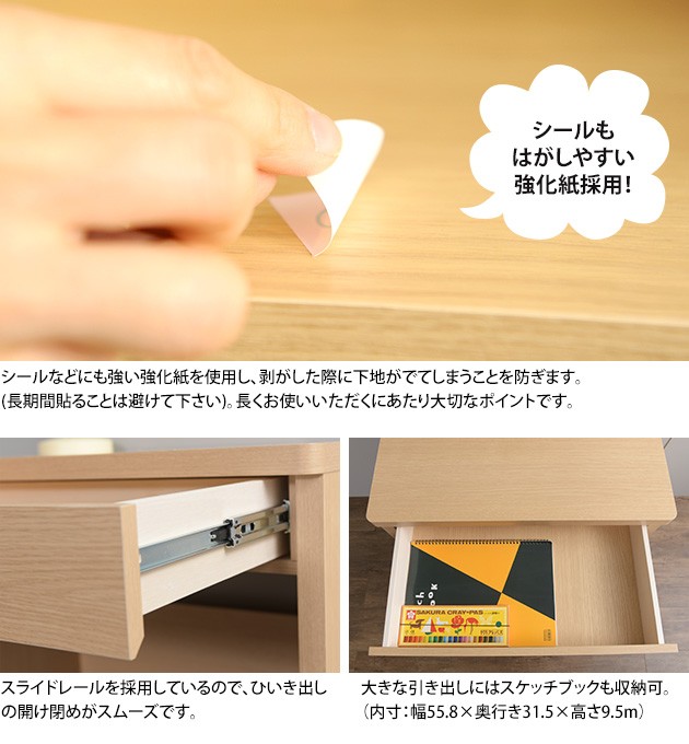 こどもと暮らしオリジナル Curio ハーフデスク 引出し付き 学習机 ツインデスク シンプル 学習デスク パソコンデスク ロングデスク 薄型デスク 子供用 幅150 コンパクト