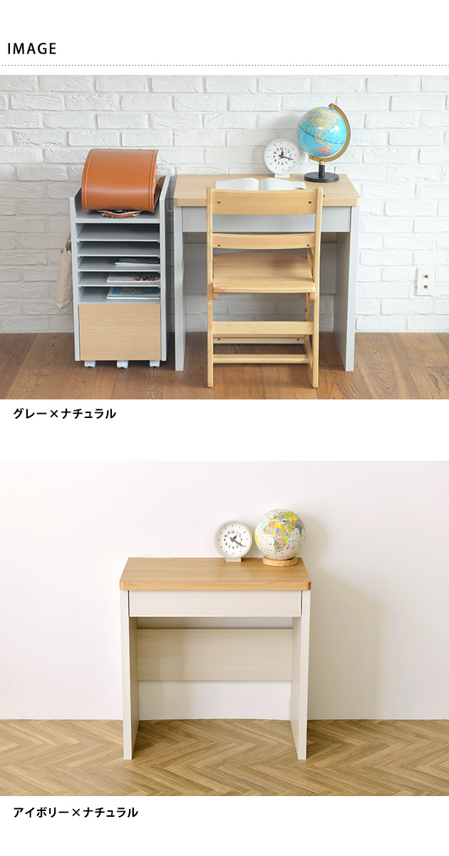 こどもと暮らしオリジナル Curio ハーフデスク 引出し付き 学習机 ツインデスク シンプル 学習デスク パソコンデスク ロングデスク 薄型デスク 子供用 幅150 コンパクト