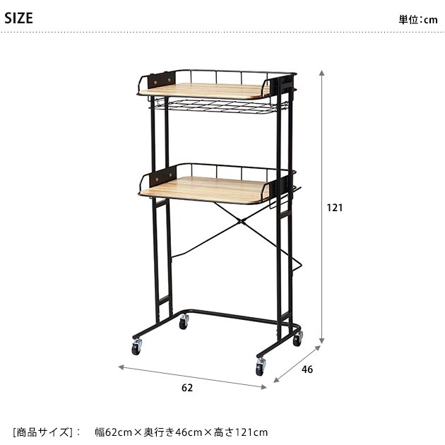 BY CAGE KITCHEN RACK  ゴミ箱上棚 ゴミ箱上ラック スリム キッチンラック レンジ台 キッチンゴミ箱 ゴミ箱上収納 オープンラック キッチン収納 キャスター付き  