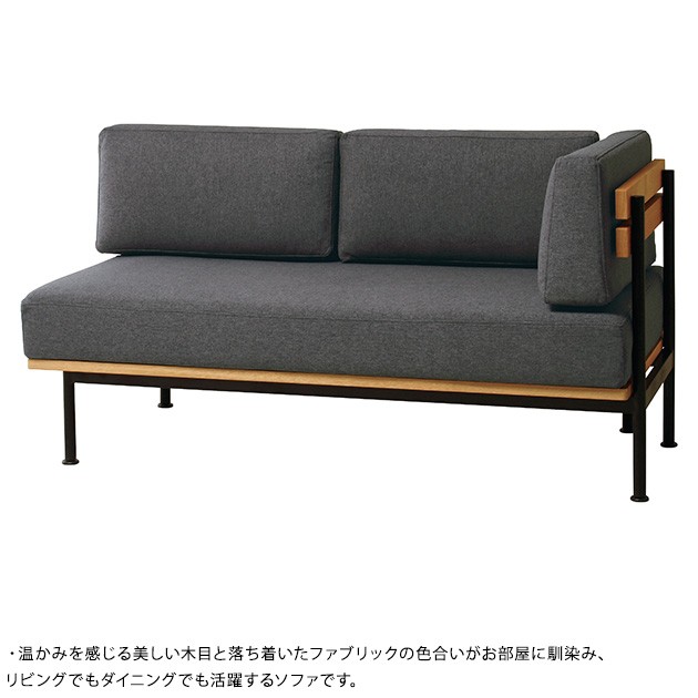 スチール Glam の通販はau PAY マーケット - こどもと暮らし|商品ロットナンバー:501250163 グラム アームソファ 左肘 についての