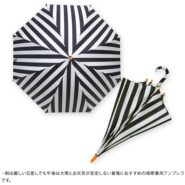 Sunshade Umbrella  晴雨兼用 日傘 スタイリッシュ おしゃれ 軽量 熱中症対策 紫外線カット 遮光 遮熱 撥水加工  