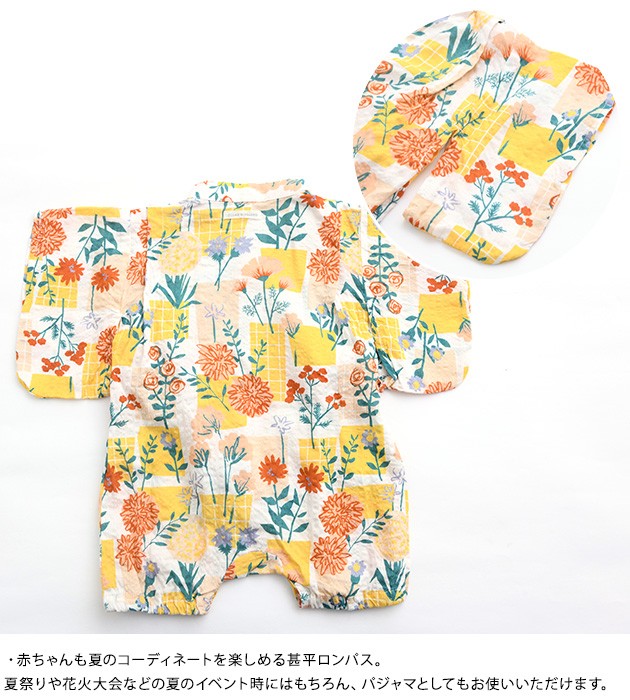 OCEAN＆GROUND オーシャンアンドグラウンド  甚平ロンパス CHERRY&FLOWER  甚平 ロンパース ベビー服 夏 プレゼント お祭り 花火大会 おしゃれ 涼しい あせも対策  