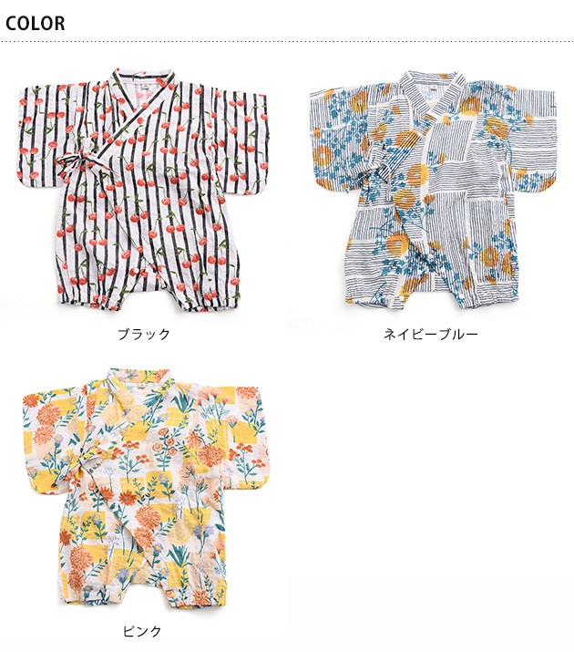 OCEAN＆GROUND オーシャンアンドグラウンド  甚平ロンパス CHERRY&FLOWER  甚平 ロンパース ベビー服 夏 プレゼント お祭り 花火大会 おしゃれ 涼しい あせも対策  