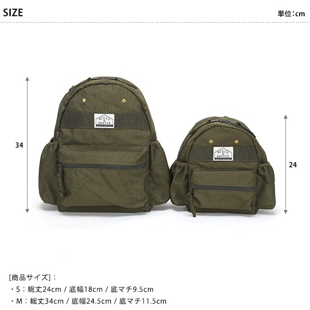 OCEAN＆GROUND オーシャンアンドグラウンド  DAYPACK GOODAY MILITALY  バックパック リュックサック キッズ 子供 小学生 おしゃれ シンプル 遠足 通園  