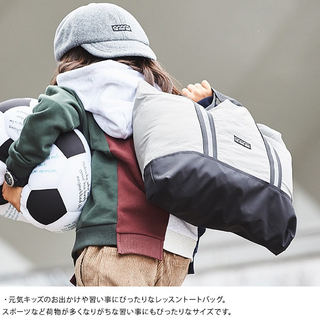 THE PARK SHOP ザ・パークショップ SAFEBOY LESSONBAG  レッスンバッグ トートバッグ おしゃれ お稽古 習い事 子ども 子供 キッズ スポーツ バッグ 小学校 幼稚園 男の子 女の子 通学 通園  