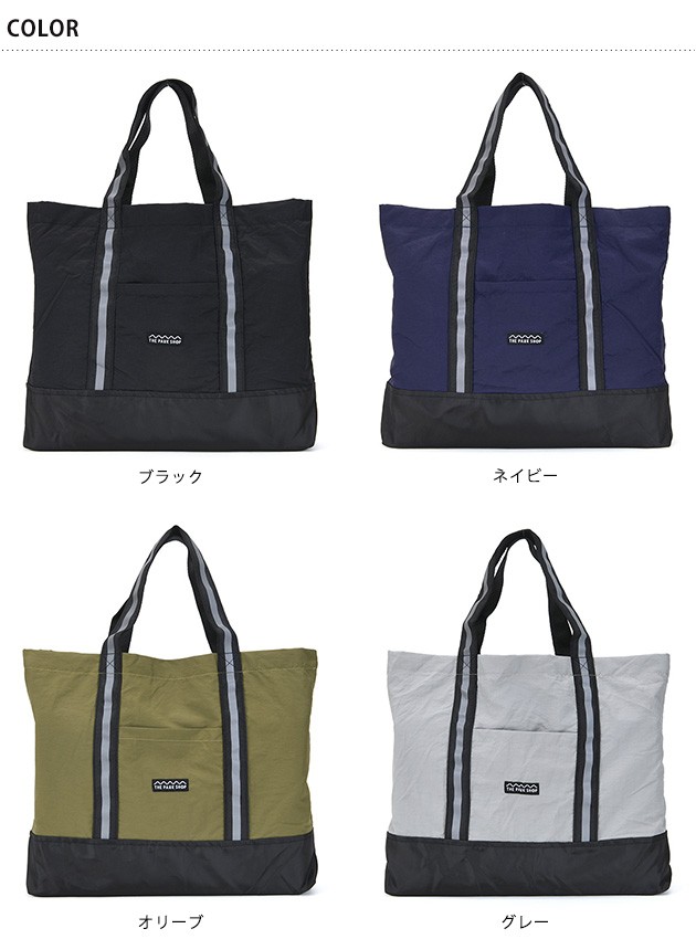 THE PARK SHOP ザ・パークショップ SAFEBOY LESSONBAG  レッスンバッグ トートバッグ おしゃれ お稽古 習い事 子ども 子供 キッズ スポーツ バッグ 小学校 幼稚園 男の子 女の子 通学 通園  