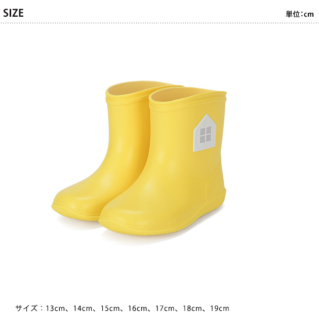こどもと暮らし レインシューズ レインブーツ 長靴 キッズ 子供 レインシューズ 男の子 女の子 黄色 水色 13cm 14cm 15cm 16cm 17cm 18cm 19cm