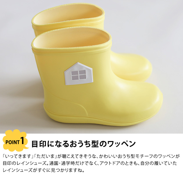 こどもと暮らし レインシューズ レインブーツ 長靴 キッズ 子供 レインシューズ 男の子 女の子 黄色 水色 13cm 14cm 15cm 16cm 17cm 18cm 19cm