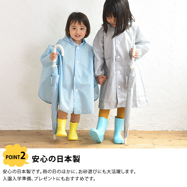 こどもと暮らし レインシューズ レインブーツ 長靴 キッズ 子供 レインシューズ 男の子 女の子 黄色 水色 13cm 14cm 15cm 16cm 17cm 18cm 19cm