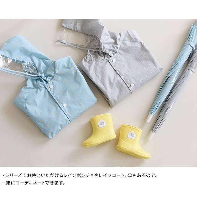 こどもと暮らし レインシューズ レインブーツ 長靴 キッズ 子供 レインシューズ 男の子 女の子 黄色 水色 13cm 14cm 15cm 16cm 17cm 18cm 19cm