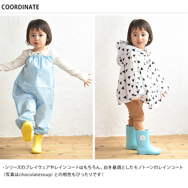 こどもと暮らし レインシューズ レインブーツ 長靴 キッズ 子供 レインシューズ 男の子 女の子 黄色 水色 13cm 14cm 15cm 16cm 17cm 18cm 19cm