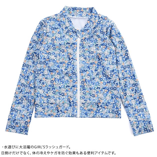 OCEAN＆GROUND オーシャンアンドグラウンド GIRL'Sラッシュガード FLOWER＆DOT  ラッシュガード キッズ 子供 子ども 長袖 女の子 かわいい おしゃれ フードなし 日焼け防止 小学生 海水浴  