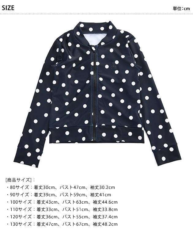 OCEAN＆GROUND オーシャンアンドグラウンド GIRL'Sラッシュガード FLOWER＆DOT  ラッシュガード キッズ 子供 子ども 長袖 女の子 かわいい おしゃれ フードなし 日焼け防止 小学生 海水浴  