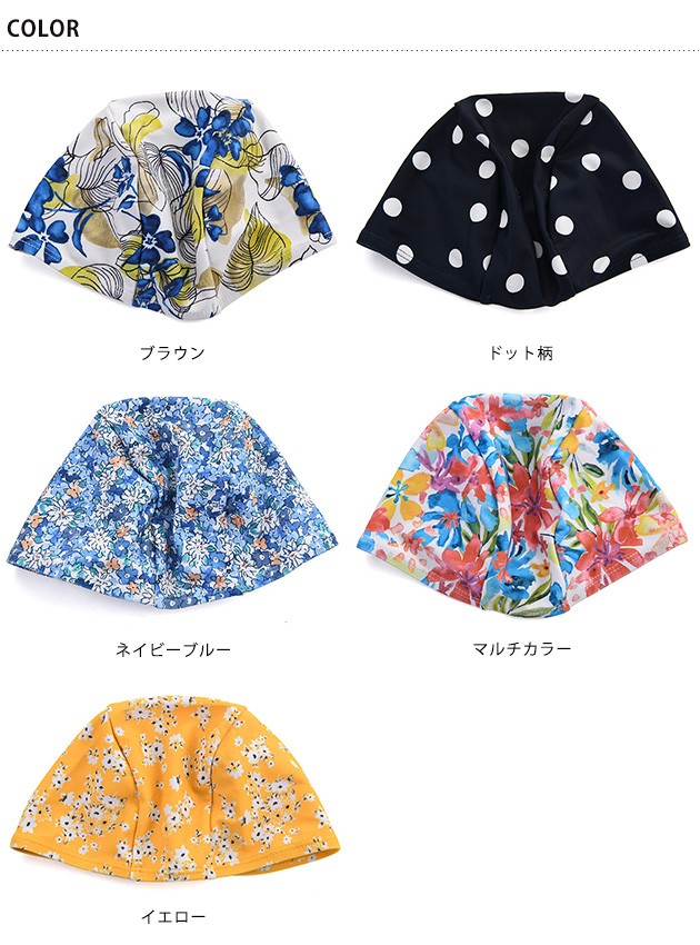 OCEAN＆GROUND オーシャンアンドグラウンド GIRL'Sスイムキャップ FLOWER＆DOT  水泳帽 キッズ 子供 子ども 女の子 ガールズ かわいい おしゃれ スイミングキャップ プール 水遊び 海水浴  