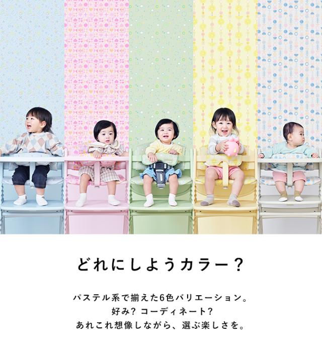 yamatoya アッフル ソルベ チェア ベビーチェア 赤ちゃん ハイチェア 子供 キッズチェア 椅子 テーブル付き 北欧 おしゃれ かわいい 木製 高さ調整 パステルカラー 離乳食期 大和屋 ヤマトヤ