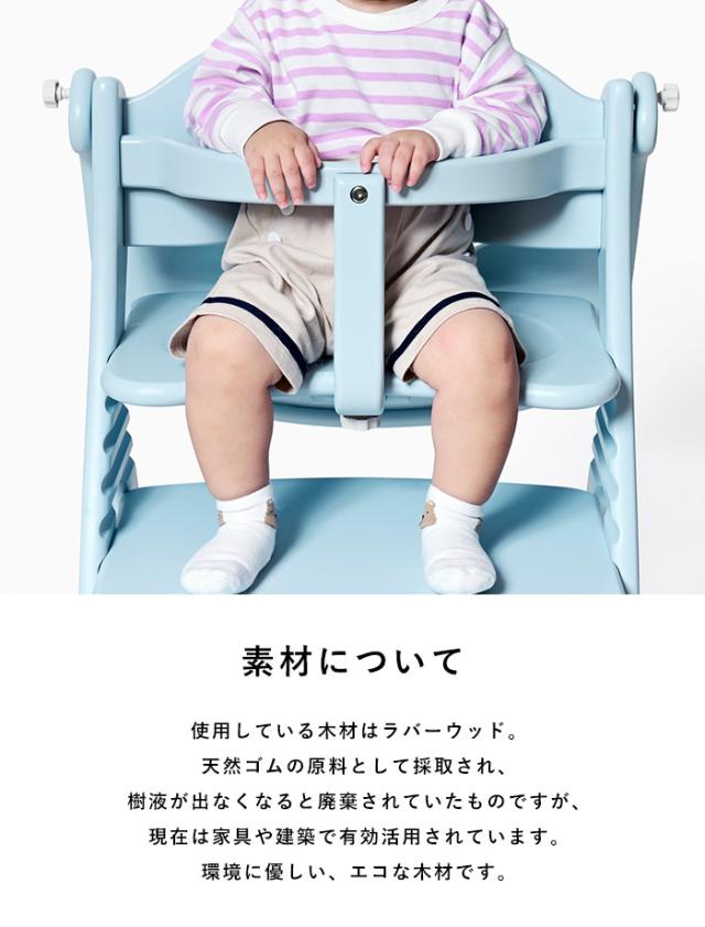 yamatoya アッフル ソルベ チェア ベビーチェア 赤ちゃん ハイチェア 子供 キッズチェア 椅子 テーブル付き 北欧 おしゃれ かわいい 木製 高さ調整 パステルカラー 離乳食期 大和屋 ヤマトヤ