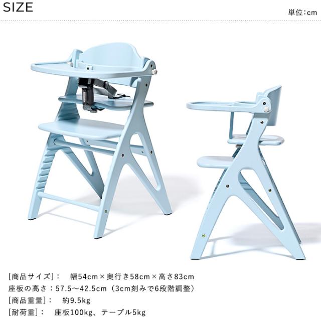 yamatoya アッフル ソルベ チェア ベビーチェア 赤ちゃん ハイチェア 子供 キッズチェア 椅子 テーブル付き 北欧 おしゃれ かわいい 木製 高さ調整 パステルカラー 離乳食期 大和屋 ヤマトヤ