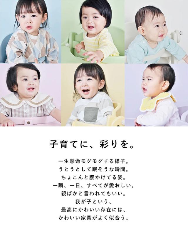 yamatoya アッフル ソルベ チェア ベビーチェア 赤ちゃん ハイチェア 子供 キッズチェア 椅子 テーブル付き 北欧 おしゃれ かわいい 木製 高さ調整 パステルカラー 離乳食期 大和屋 ヤマトヤ